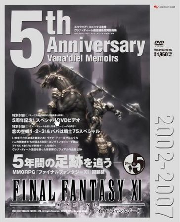 5th Anniversary Vana'diel Memoirs.jpg