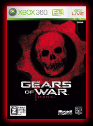 GOW_3.jpg