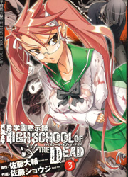 HOTD3.jpg