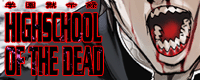 HOTD_banar.gif