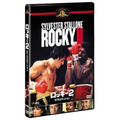 ROCKY2.jpg