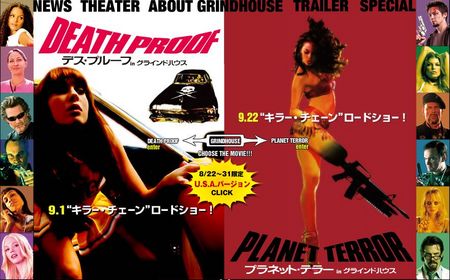 grindhouse_USA.jpg