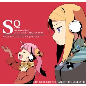 sekaiju_outtakecd.jpg