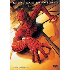 spiderman1.jpg