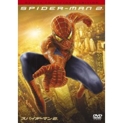 spiderman2.jpg