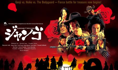 sukiyakiwestern_django.jpg